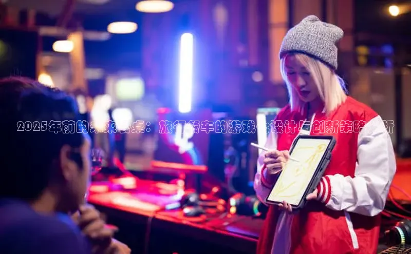 东东电竞app官方入口