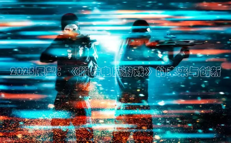 东东电竞官网平台