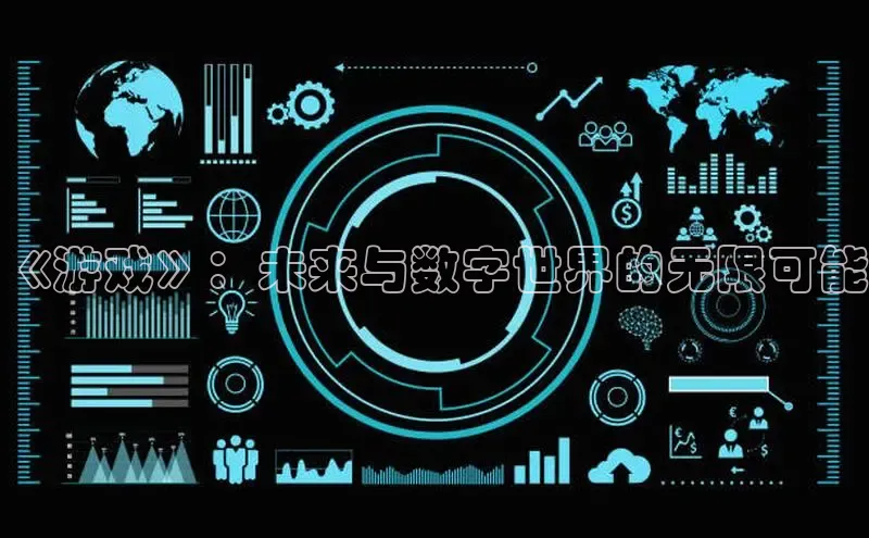 东东电竞app官方入口