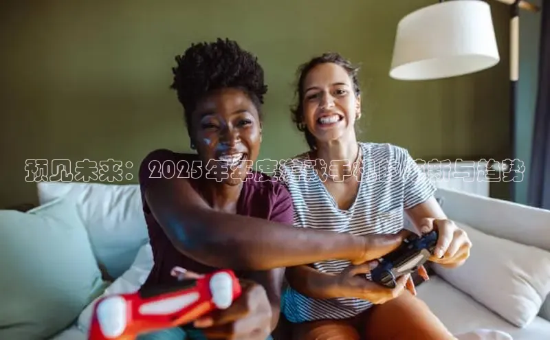 东东电竞官网平台