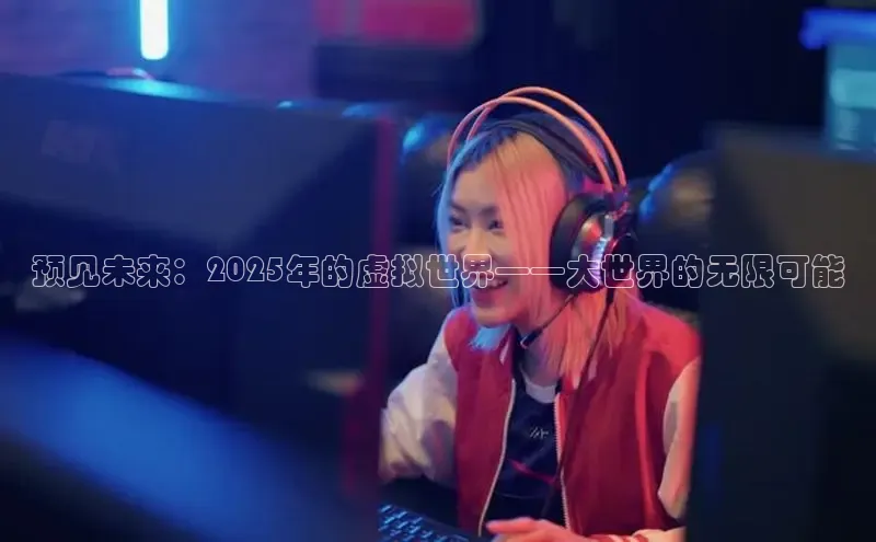 东东电竞app官方入口