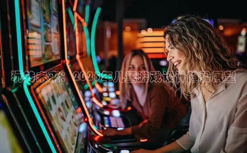 东东电竞app官方下载