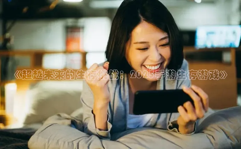 东东电竞官网平台