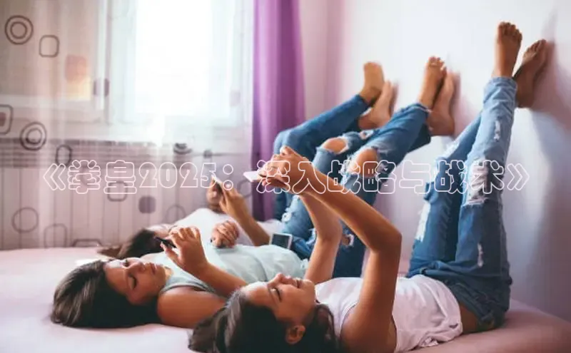东东电竞app官方入口