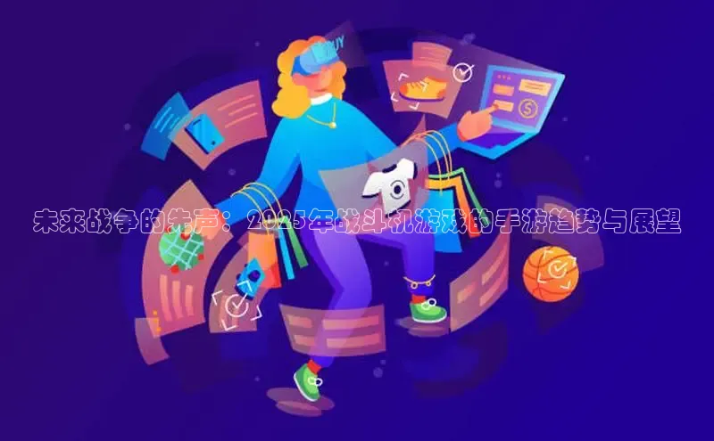东东电竞app官方下载